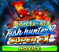 Fish Hunter 2 EX Novice — game at Baji Live