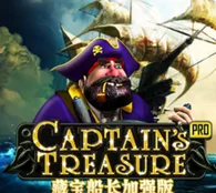 CAPTAIN'S TREASURE — game at Baji Live